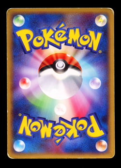 2007 POKEMON JAPANESE DP4 DAWN DASH BUTTERFREE #012 UNLIMITED - Image 2