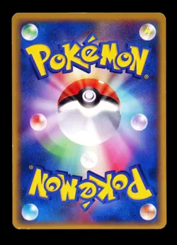 2002 POKEMON JAPANESE E5 MYSTERIOUS MOUNTAINS ELECTRODE 1ST EDITION 040/088 LP - Image 2