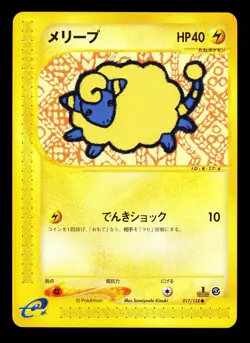 2001 Pokemon Japanese E1 Expedition Mareep 1st Edition 017/128 LP - Image 1