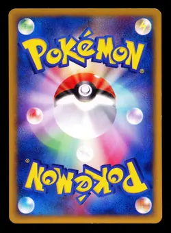 2001 Pokemon Japanese E1 Expedition Mareep 1st Edition 017/128 LP - Image 2