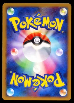 2008 Pokemon Japanese Temple of Anger Gloom DP5 #048 - Image 2