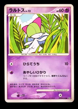 2007 Pokemon Japanese Shining Darkness Ralts DP3 #330 - Image 1