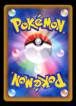 2012 POKEMON JAPANESE FREEZE BOLT BW6 DELIBIRD 020/059 UNLIMITED - Image 2