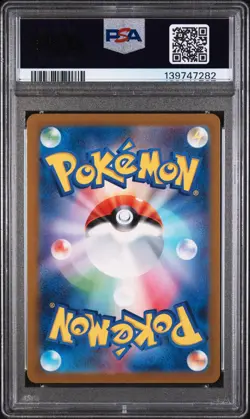 2023 POKEMON JPN SV2A-POKEMON 151 ART RARE #175 PSYDUCK PSA 10 - Image 2