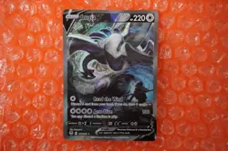 Pokemon Lugia V Promo Holo SWSH: Sword & Shield SWSH301 - Image 1