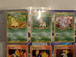 NM Pokemon COMPLETE Japanese NEO Premium File 1 PROMO 9 Card Genesis Set - Image 4