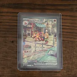 Pokemon Skeledirge ex 258/193 Special Illustration Rare Full Art Holo SV02 Card - Image 1