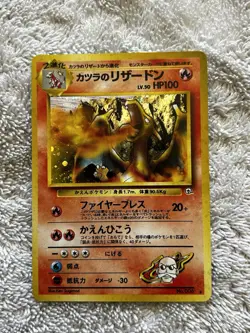 Japanese Blaine's Charizard No. 006 Gym Challenge Holo Rare Pokemon Card NM - Image 1
