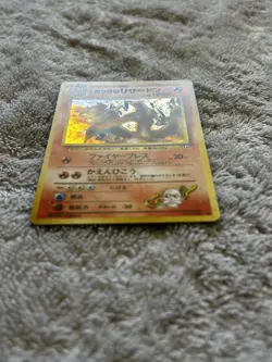 Japanese Blaine's Charizard No. 006 Gym Challenge Holo Rare Pokemon Card NM - Image 2