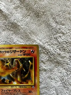 Japanese Blaine's Charizard No. 006 Gym Challenge Holo Rare Pokemon Card NM - Image 3