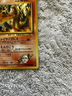 Japanese Blaine's Charizard No. 006 Gym Challenge Holo Rare Pokemon Card NM - Image 4