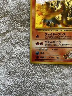 Japanese Blaine's Charizard No. 006 Gym Challenge Holo Rare Pokemon Card NM - Image 5