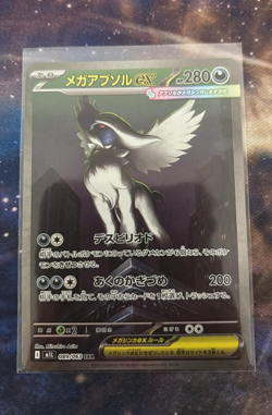 US SELLER Mega Absol EX SAR 089/063 Japanese M1L Mega Brave Card - Image 1