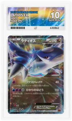 ACE 10 Latios EX 048/078 Emerald Break JAPANESE POKEMON CARD - Image 1