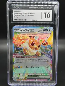 Eevee EX 126/187 Holo 2024 Terastal Fest Japanese Pokemon Card CGC 10 GEM Mint - Image 1