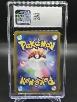 Eevee EX 126/187 Holo 2024 Terastal Fest Japanese Pokemon Card CGC 10 GEM Mint - Image 2