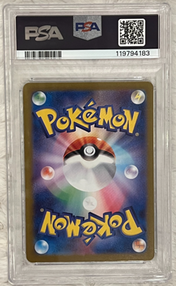 Dusclops 069/064 full art Night Wanderer Sv6a Japanese PSA 10 GM Pokemon - Image 2