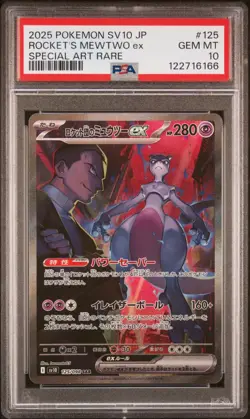 Pokemon TCG Team Rocket's Mewtwo ex 125/098 The Glory of Team Rocket PSA 10 - Image 1
