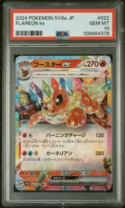 2024 Pokemon SV8a Flareon Ex #022 PSA GEM MINT 10 - Image 1