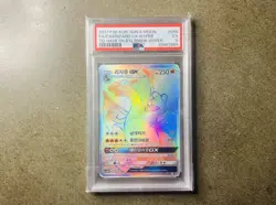 Pokemon Charizard GX sm3h 058/051 HR Sun & Moon Rainbow Full Art Korean - Image 1