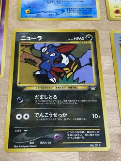 Pokemon Japanese Neo Promo LOT Premium File NM -- Espeon, Raikou, Suicune, Entei - Image 2