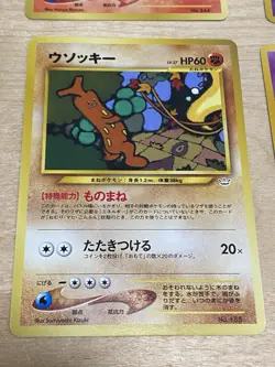 Pokemon Japanese Neo Promo LOT Premium File NM -- Espeon, Raikou, Suicune, Entei - Image 4