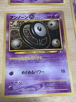 Pokemon Japanese Neo Promo LOT Premium File NM -- Espeon, Raikou, Suicune, Entei - Image 5
