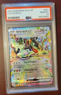 PSA 10 GEM MINT Pokemon Paradise Dragona Japanese Cyclizar ex #51 - Image 1