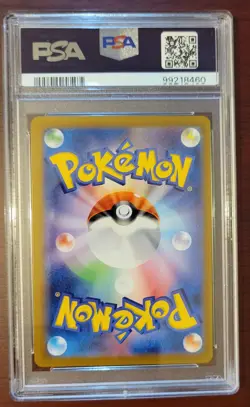 PSA 10 GEM MINT Pokemon Paradise Dragona Japanese Cyclizar ex #51 - Image 2