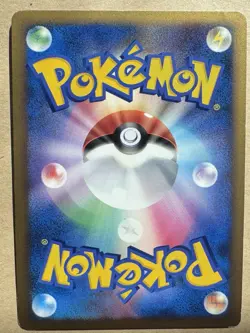 Shiny Red Gyarados [Holo] #4/L-P Pokemon Japanese Promo - Image 2