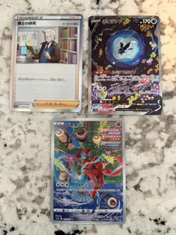 Pokemon TCG S12A Sword & Shield High Class VSTAR Universe Booster Pack Japanese - Image 1