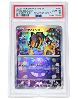 Pokemon Terastal Festival ~ IRON BOULDER ~ PSA 10 ~ Master Ball Reverse 077 sv8a - Image 1