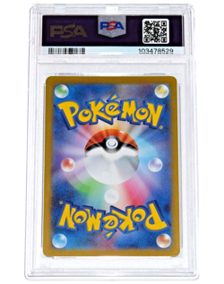 Pokemon Terastal Festival ~ IRON BOULDER ~ PSA 10 ~ Master Ball Reverse 077 sv8a - Image 2