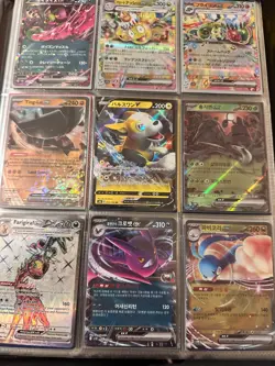 Huge Binder Collection Lot Pokemon Cards Mixed EX SV Holo Full Art LP/NM - Image 2