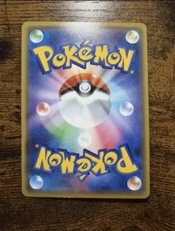 Pokemon Snorlax VMAX Triple Rare Holo 046/060 S1h Shield Japanese - Image 2