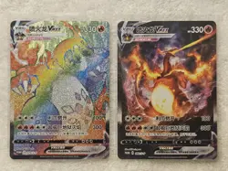 Pokemon Charizard VMAX 079/S-P PROMO, and 080/S-P PROMO S-Chinese US Seller NM/M - Image 1