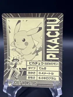 Pikachu Nagatanien Battle Seal Sticker No.1 VS Houndoom Japanese Pokemon - Image 2