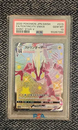PSA 10 Japanese Pokemon Shiny Star V TOXTRICITY VMAX #315/190 S4A Gem Mint - Image 1