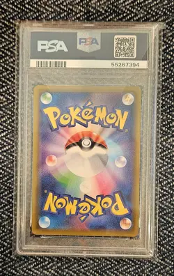 PSA 10 Japanese Pokemon Shiny Star V TOXTRICITY VMAX #315/190 S4A Gem Mint - Image 2