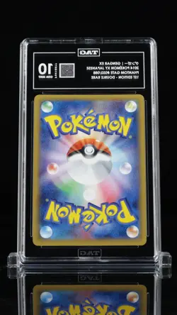 2014 Pokemon Japanese Phantom Gate Gengar EX 1st Edition 033 TAG 10 Gem Mint - Image 2