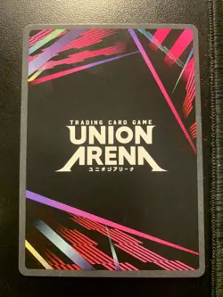 Union Arena: Evangelion Evangelion Production Model-New 02 UE15BT/EVA-1-043 SR - Image 2