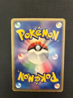 Mew 033/P McDonald's Collection e Pack Pokemon Card Japanese Very Good 2002 - Image 2