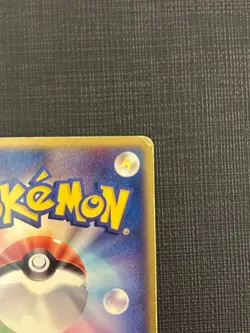 Mew 033/P McDonald's Collection e Pack Pokemon Card Japanese Very Good 2002 - Image 4