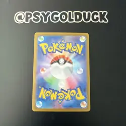 Latias EX 078/064 Mint Paradise Dragona SV7a SR Full Art Pokemon Card A31 - Image 2