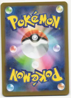 US SELLER Meowth ex Special Art Rare Holo Card M3 Nihil Zero Japanese 114/080 - Image 2