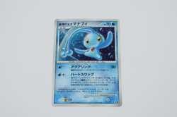 Prince of the Sea Manaphy - 10th Movie Promo Japanese Pokemon Card Holo - 2007 - Image 1