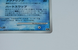 Prince of the Sea Manaphy - 10th Movie Promo Japanese Pokemon Card Holo - 2007 - Image 5