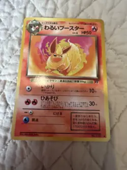 Dark Flareon card No. 136 Rocket Gang Regular Pokemon TCG Japanese - Image 1