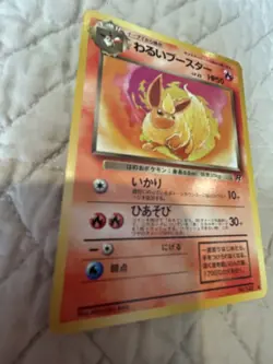 Dark Flareon card No. 136 Rocket Gang Regular Pokemon TCG Japanese - Image 3
