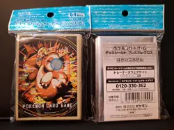 Pokemon Center Official Card Sleeves Dragonite (64 Sleeves) Factory Sealed - Image 2